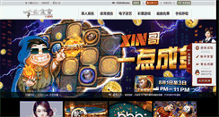 Desktop Screenshot of maoshan118.com